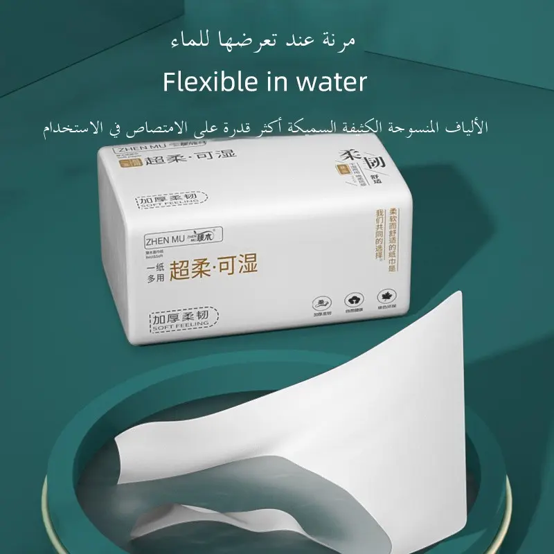 able Large Pa 80 eets Wooden Pulp Hand Towel Batoom Tissue Paper Whole Box Household entials Quali Tissue