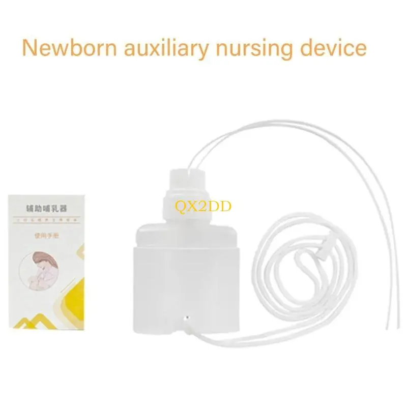 Infant Feeding Assistant for New Parents,Gentle Silicone Nursing Tool Lactation Aid Adjustable Suction Nursing Assistant