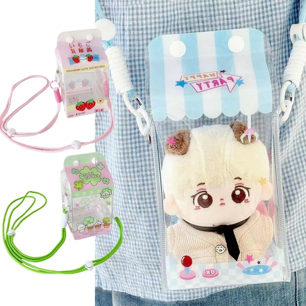 Cute Milk Carton Toy Bag Plush Dolls Candy Storage Pouch Hung Up Doll Protector Bag Baby Carrying Case With Lanyard PVC Doll Bag