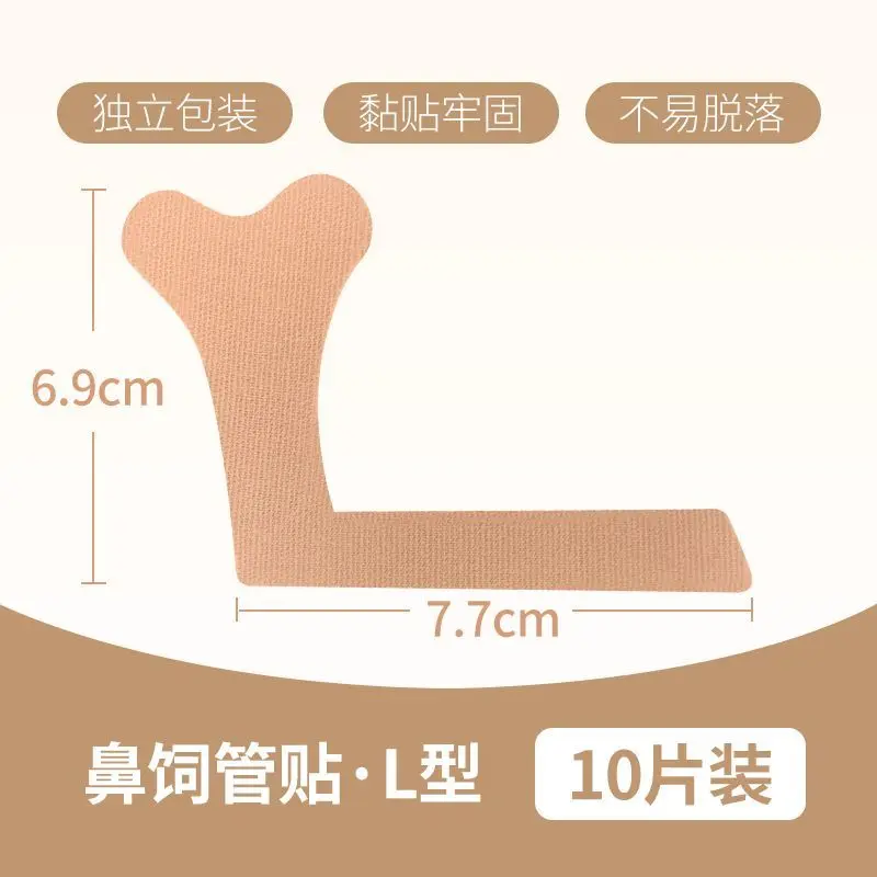 40pcs Patient Nasal Feeding Tube Adhesive Tape Sticker Adhesive Bandages Nasal Catheter Fixing Decal