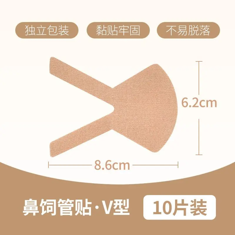 40pcs Patient Nasal Feeding Tube Adhesive Tape Sticker Adhesive Bandages Nasal Catheter Fixing Decal