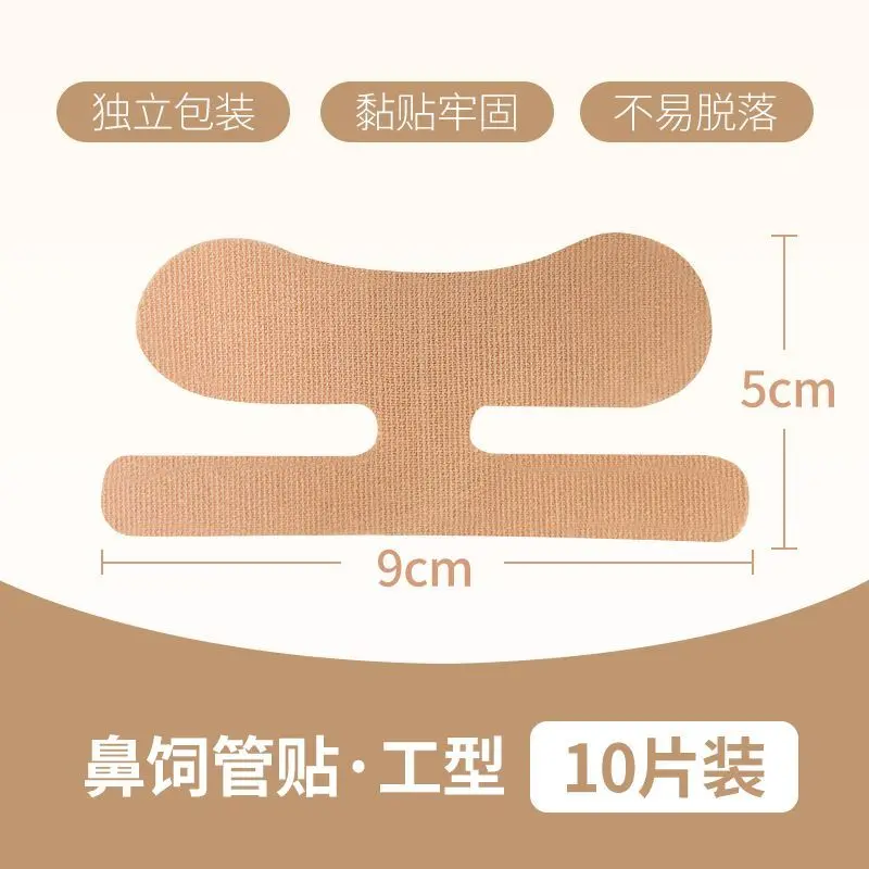 40pcs Patient Nasal Feeding Tube Adhesive Tape Sticker Adhesive Bandages Nasal Catheter Fixing Decal