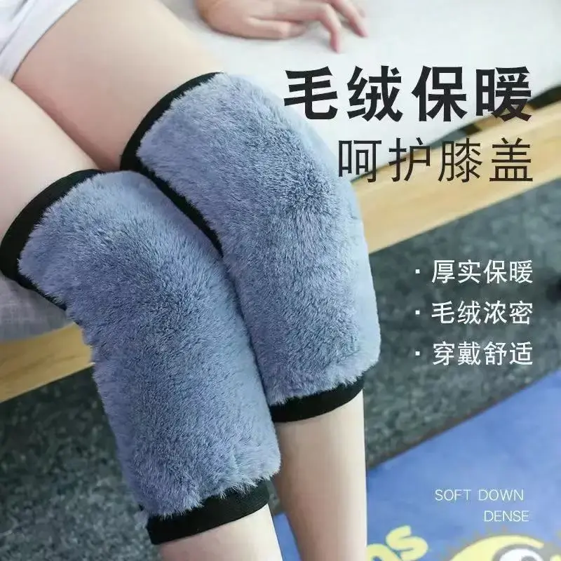 1 Pair Winter Warm Knee Pads for Women Men Old People Cold Leg Arthritis Kneepad Knee Support Rabbit Fur Running Knee Protector