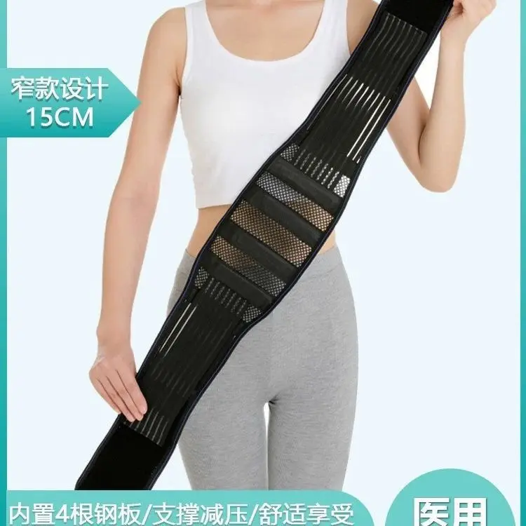 1Pcs Back Brace for Men&Women-Breathable Waist Lumbar Lower Back Support Belt for Sciatica,Herniated Disc,Scoliosis