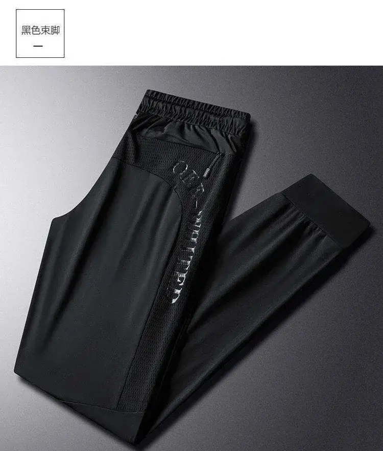 Summer Thin Men's Sweatpants Pocketzip-up Anti-theft Wholesale Casual Trousers Loose Fit Foreign Trade Stock Joggers Men