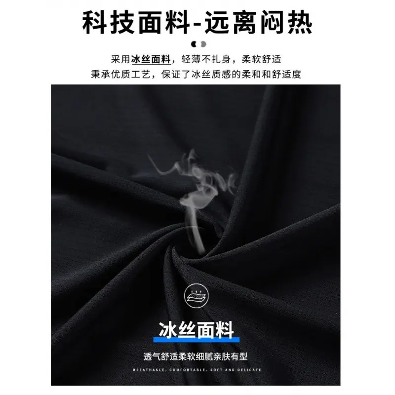 Tank Top Men's Trendy Thin Breathable Quick Drying Sports Casual Wide Shoulder Men's Round Neck Sleeveless T-shirt Men Clothing