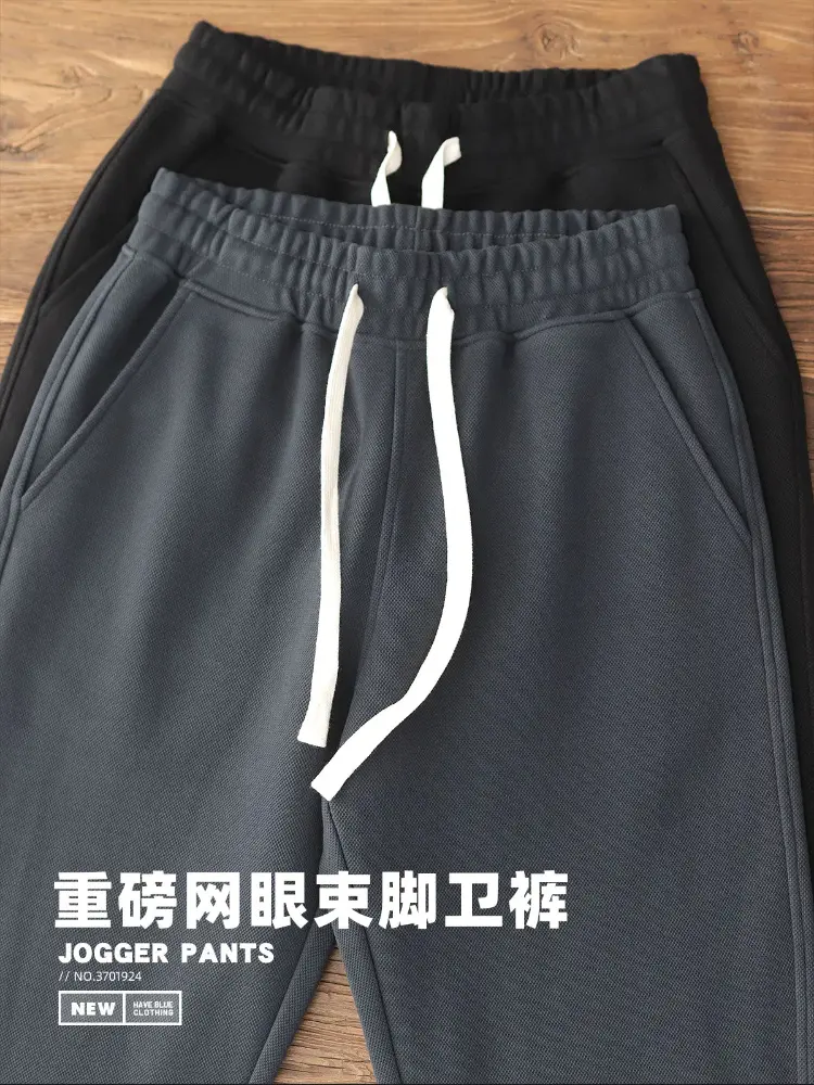 Autumn Winter New American Retro Thick Knitted Sweatpants Men's Simple Elastic Waist Drawstring Sport Casual Ankle-tied Pants