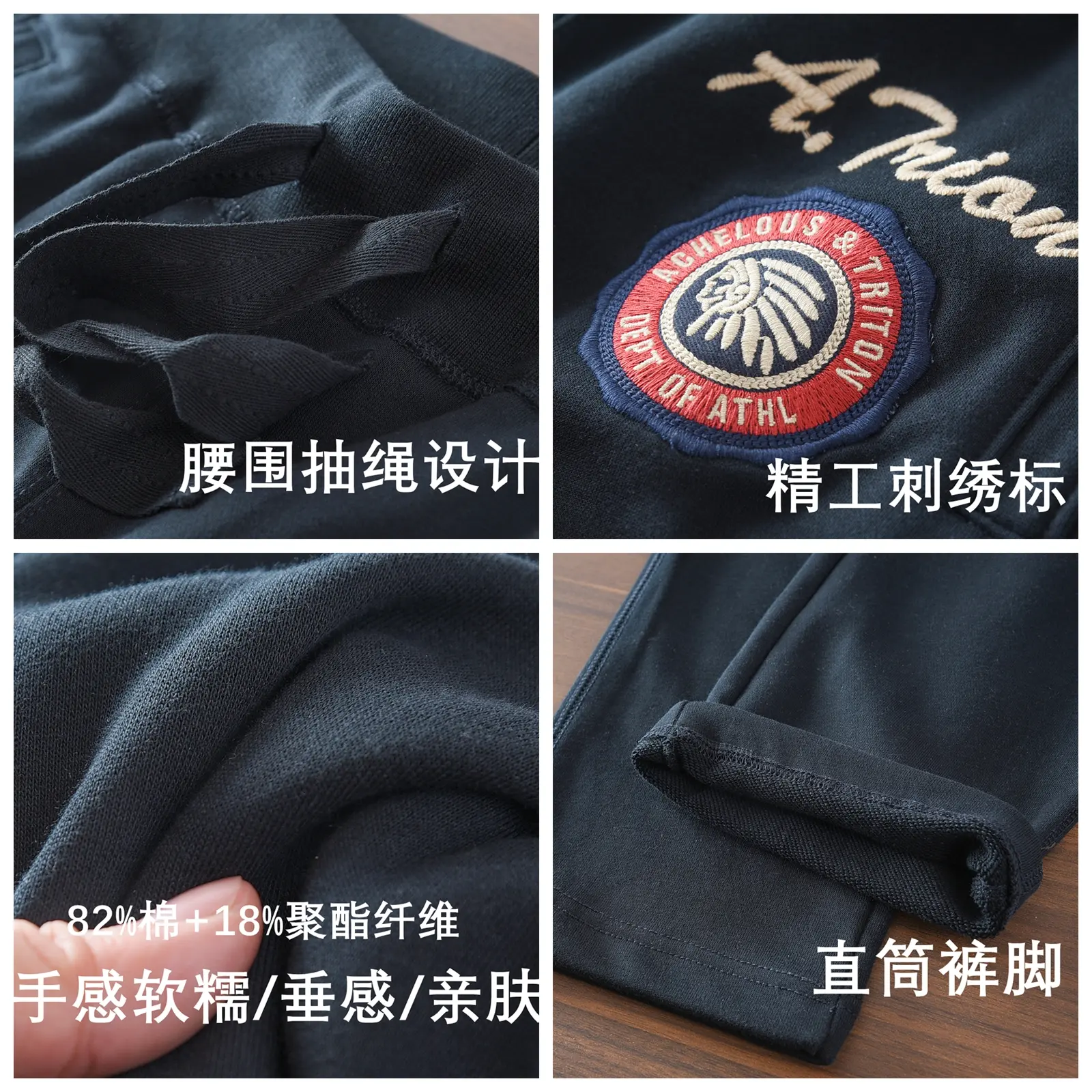 Spring New American Retro Terry Cloth Letter Embroidery Sweatpants Men's Fashion 82% Cotton Drawstring Loose Casual Sports Pants