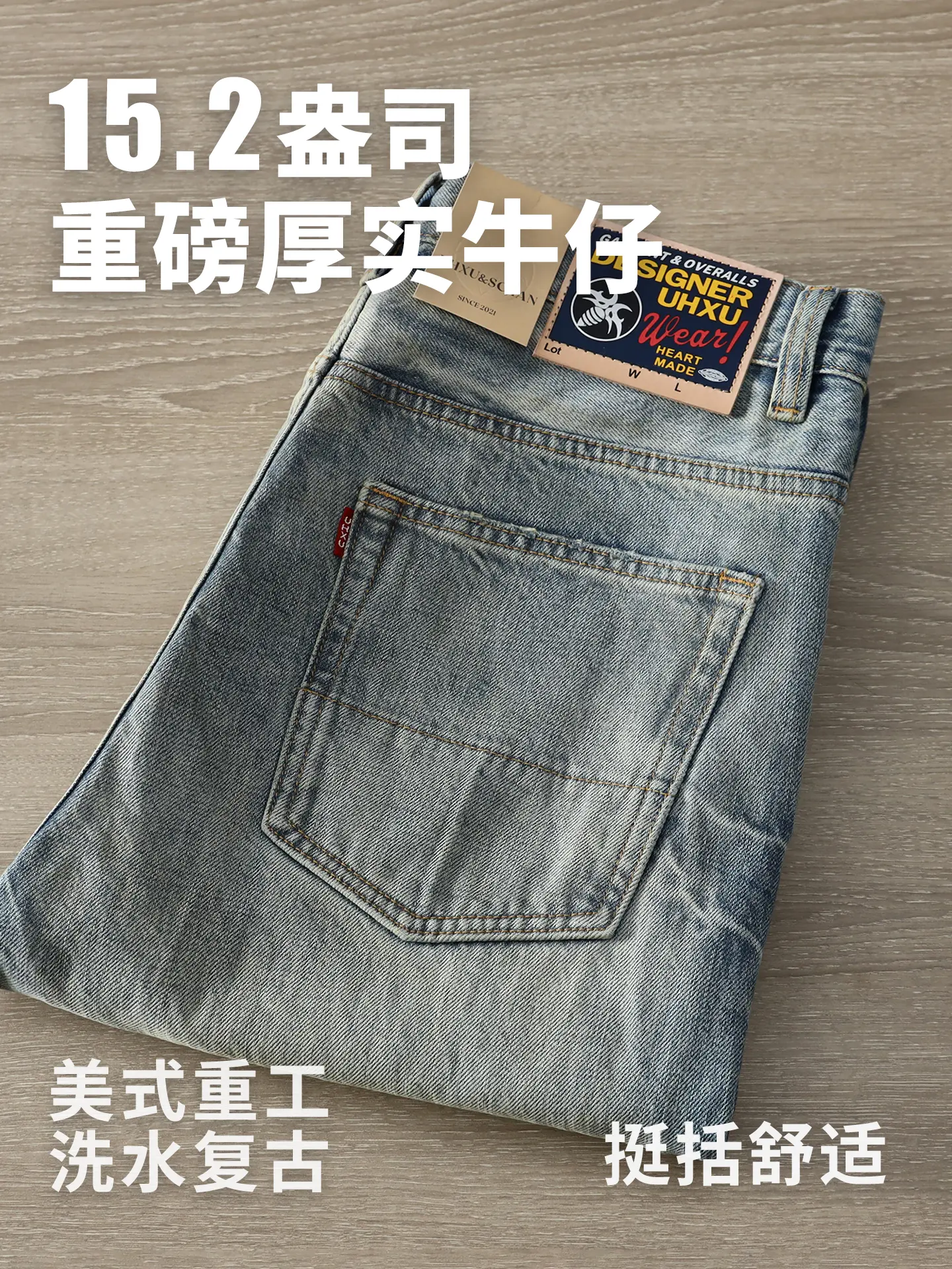 2026 Spring New American Retro 15.2OZ Heavyweight Holes Denim Jeans Men's Fashion 100% Cotton Washed Loose Straight Casual Pants