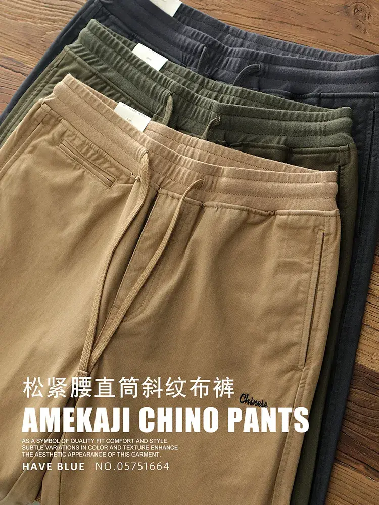 Autumn New American Retro Woven Cargo Pants Men's Simple 100% Cotton Washed Elastic Waist Drawstring Straight Casual Trousers