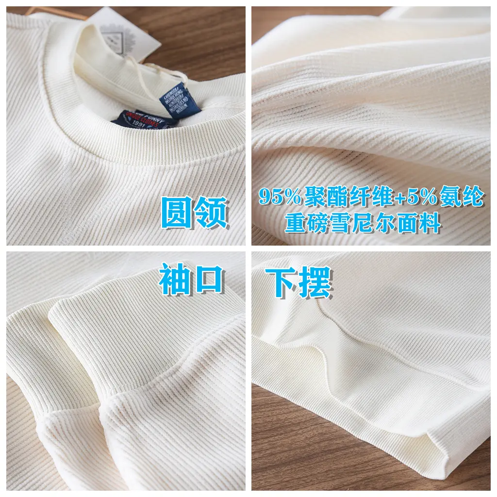 2024 Autumn New American Retro Long Sleeve O-neck Heavyweight Chenille Solid Color Sweatershirt Men's Casual Pullover Sportwear
