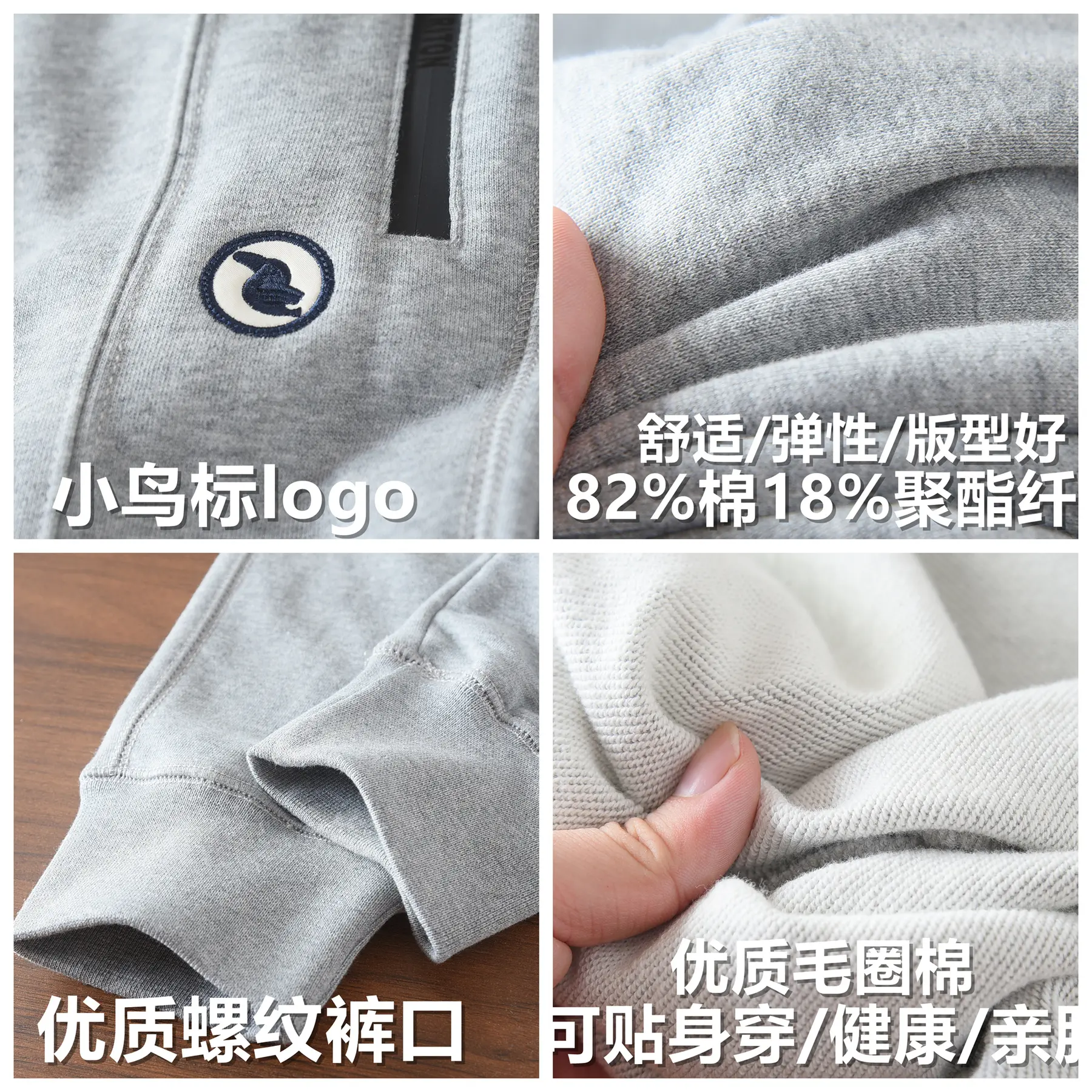 Spring Autumn New American Retro Embroidery Sweatpants Men's Simple 82% Cotton Washed Drawstring Sports Casual Ankle-tied Pants