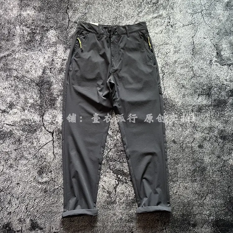 Summer New American Retro Thin Quick-drying Breathable Cargo High Stretch Pants Men's Simple Commute Casual Straight Trousers