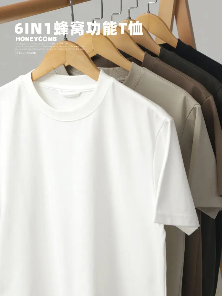 Summer Heavyweight Honeycomb Cool Quick-drying T-shirt Solid Color Sports Loose American Casual Short-sleeved O-neck Men's Tops