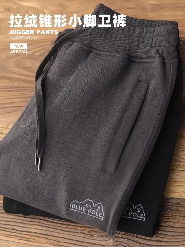 Autumn Winter New American Retro Thick Knitted Sweatpants Men's Simple Elastic Waist Drawstring Sport Casual Ankle-tied Pants