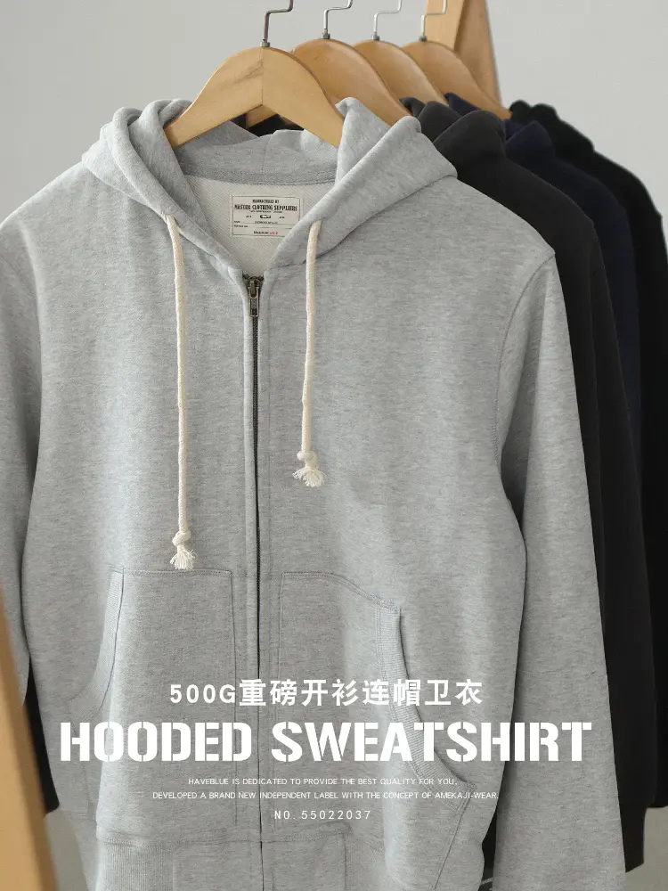 Autumn and Winter Japanese Retro 500g Heavyweight Long Sleeved Hooded Hoodies Men's 100% Cotton Thick Sport Casual Cardigan Coat