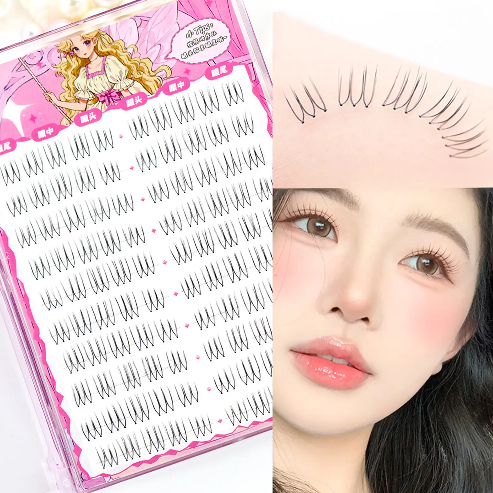 False Eyelashes U Shape Seamless Lashes Extension Thin Band 3D Effect Individual Lashes for Lash Enthusiast Beginner Makeup Tool