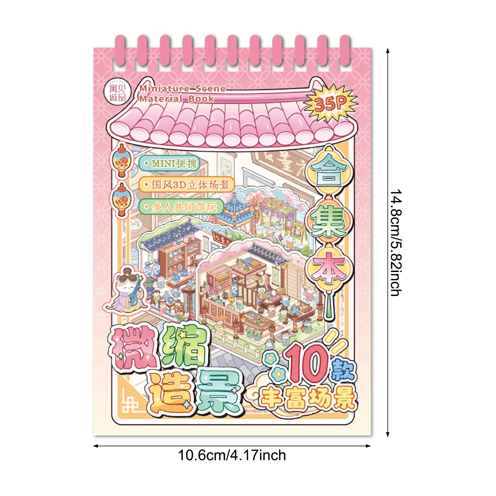 35 Landscape Stickers Per Book 2.5d Landscape Sticker Cartoon Scene Diy Sticker Stacking Pasting Festival Gift For Kid Child