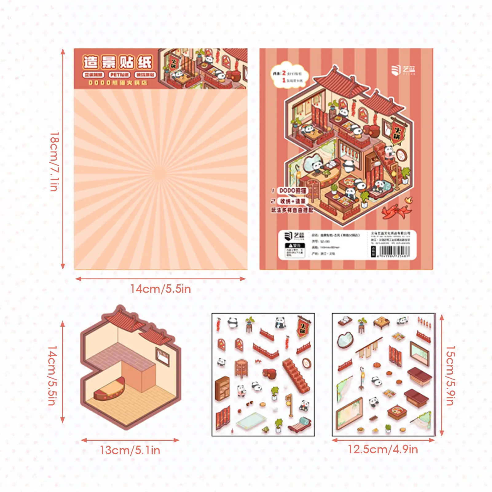 3D DIY House Sticker Scene Handmade Isometric Miniature Room Sticker 3D Visual Stickers PET Creative Gifts for Kids