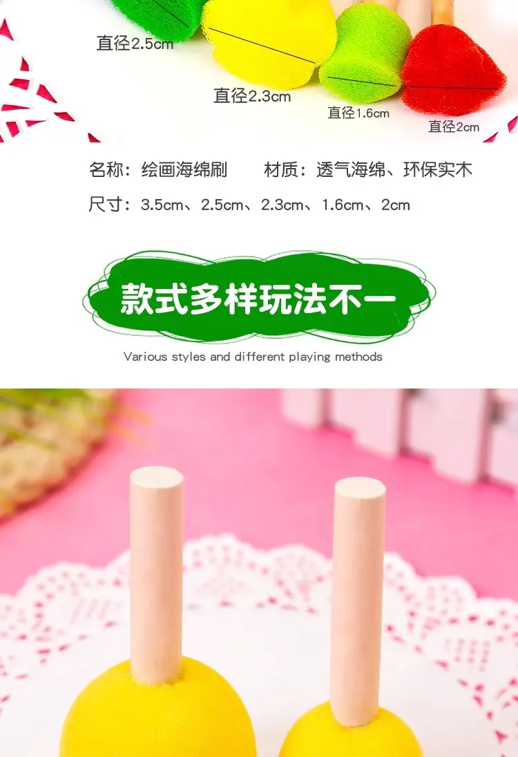Wooden Handle Mushroom Head Sponge Brush Children DIY Painting Sponge Seal Set Paint Graffiti Create Unique Art Brush