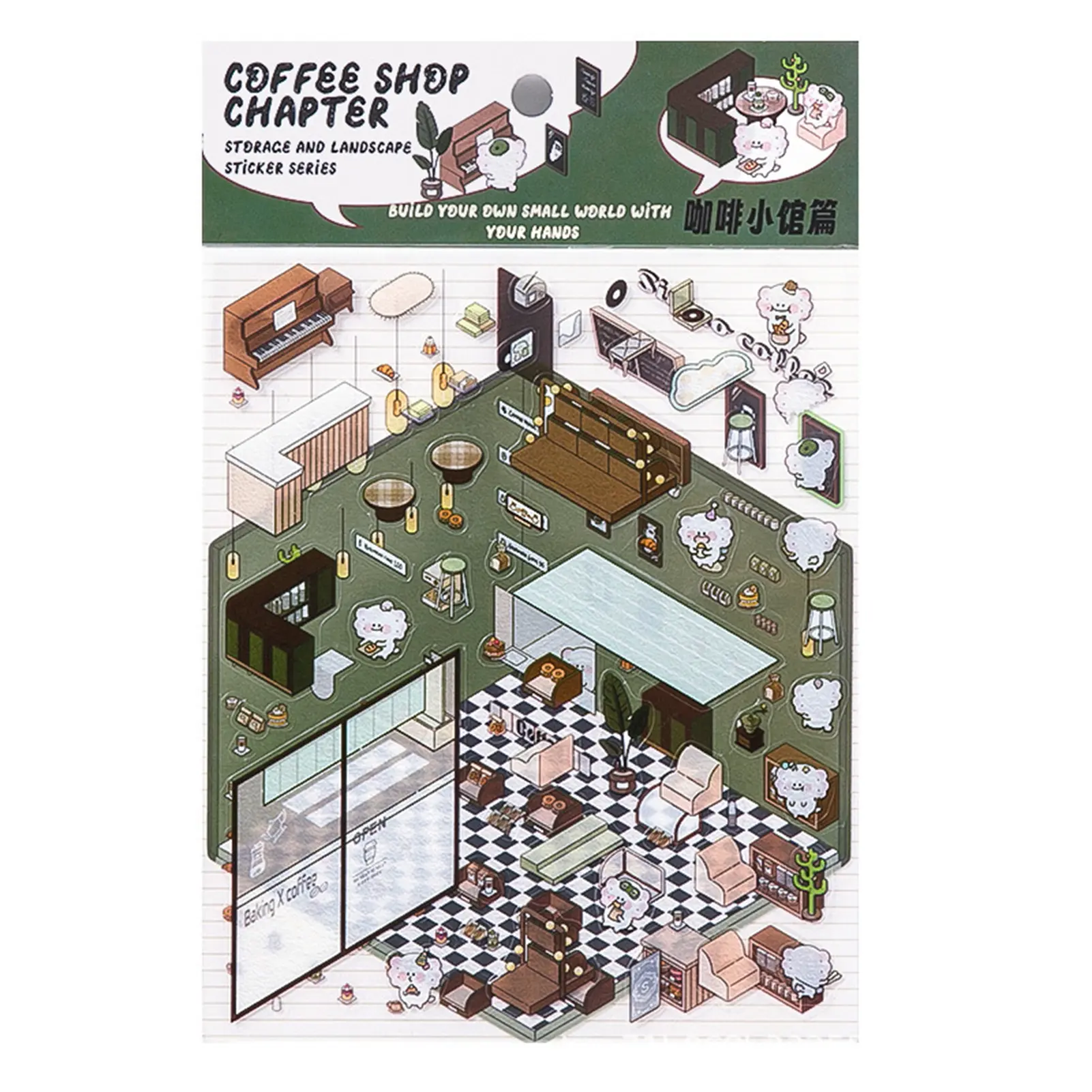 Landscaping 3D Stickers Miniature Scene Kawaii Stickers DIY Simulated Cabin Stickers School Accessories For Kids Gifts