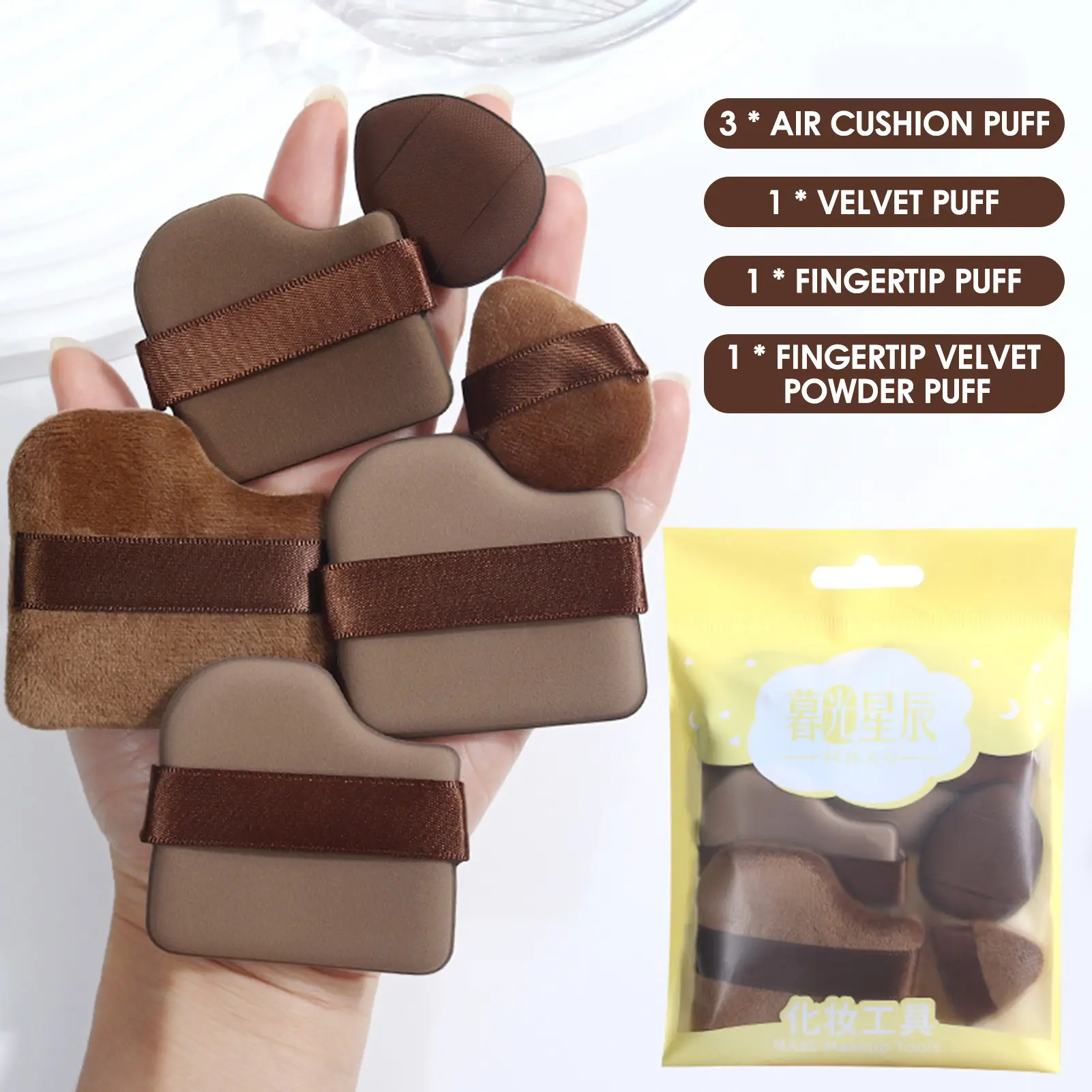 6 Pieces Of Chocolate Puff Sponge Set Multifunctional Makeup Set Soft And Wet Air Cushion Velvet Design Cosmetic Tools