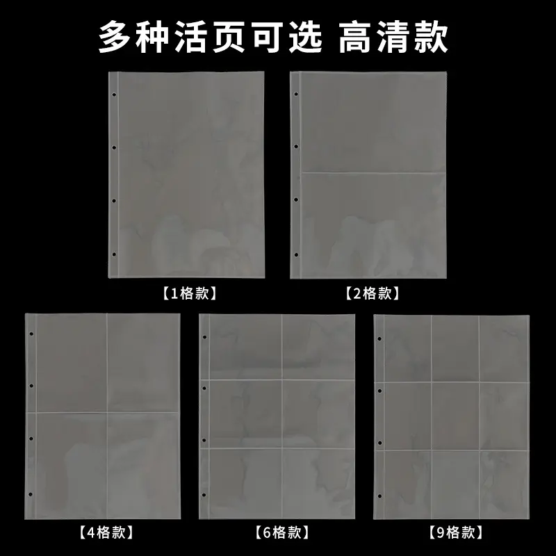 A5 Binder Photo Card Holders Double-sided 4-pocket Design Top Loading Clear Membrane Cards Journal Planner Case Office Supplies