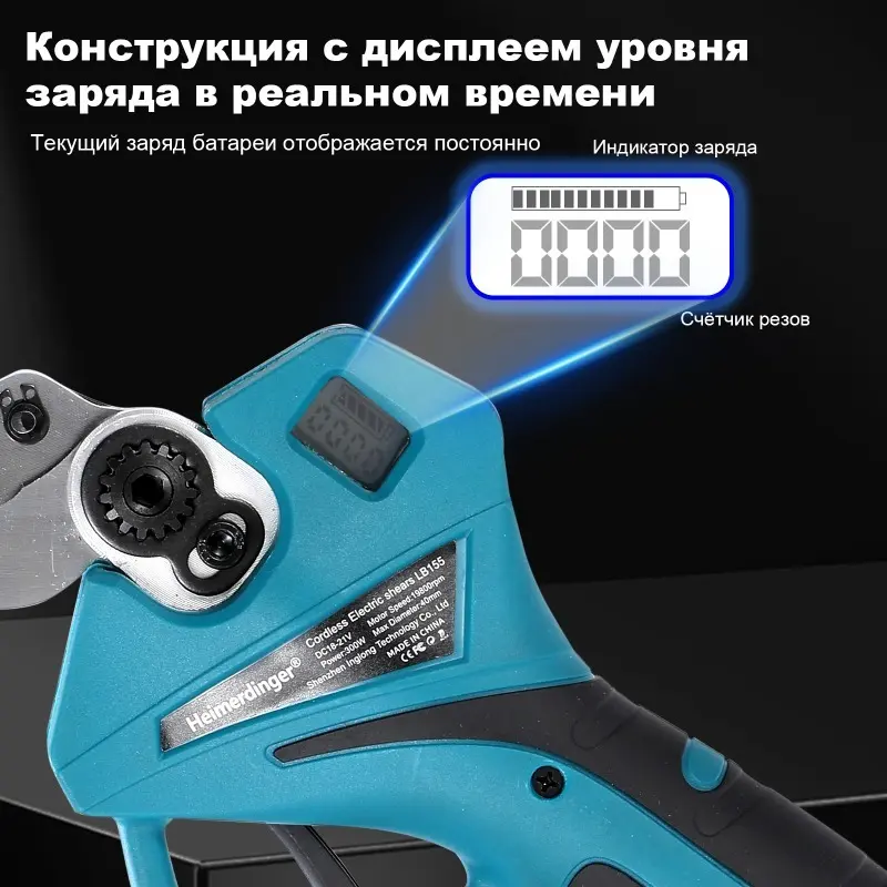 Heimerdinger Brushless 300W Pruning Shears 1.8T Bite Force, 40MM Branch Cut, 19800RPM, Cordless 18V, Digital Display, No battery