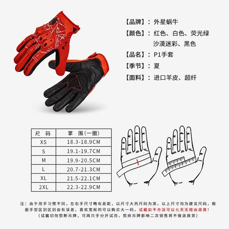 Motorbike Gloves Leatherr Motorcycle Gloves Touchscreen Anti-drop Four-season Universal Locomotive Breathable Non-slip Gloves
