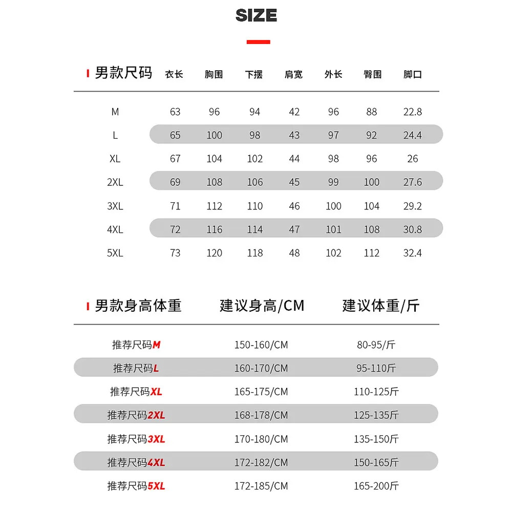 Heated Motorcycle Jacket Men Women Heated Thermal Underwear Set USB Electric Suit Thermal Clothing for Winter S-5XL