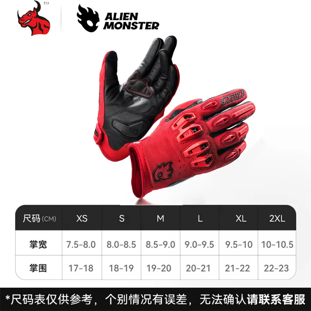 Alien Monster Gloves Men and Women Motorcycle Off-road Riding Locomotive Knight Racing Equipment Anti-drop CE Breathable Summer