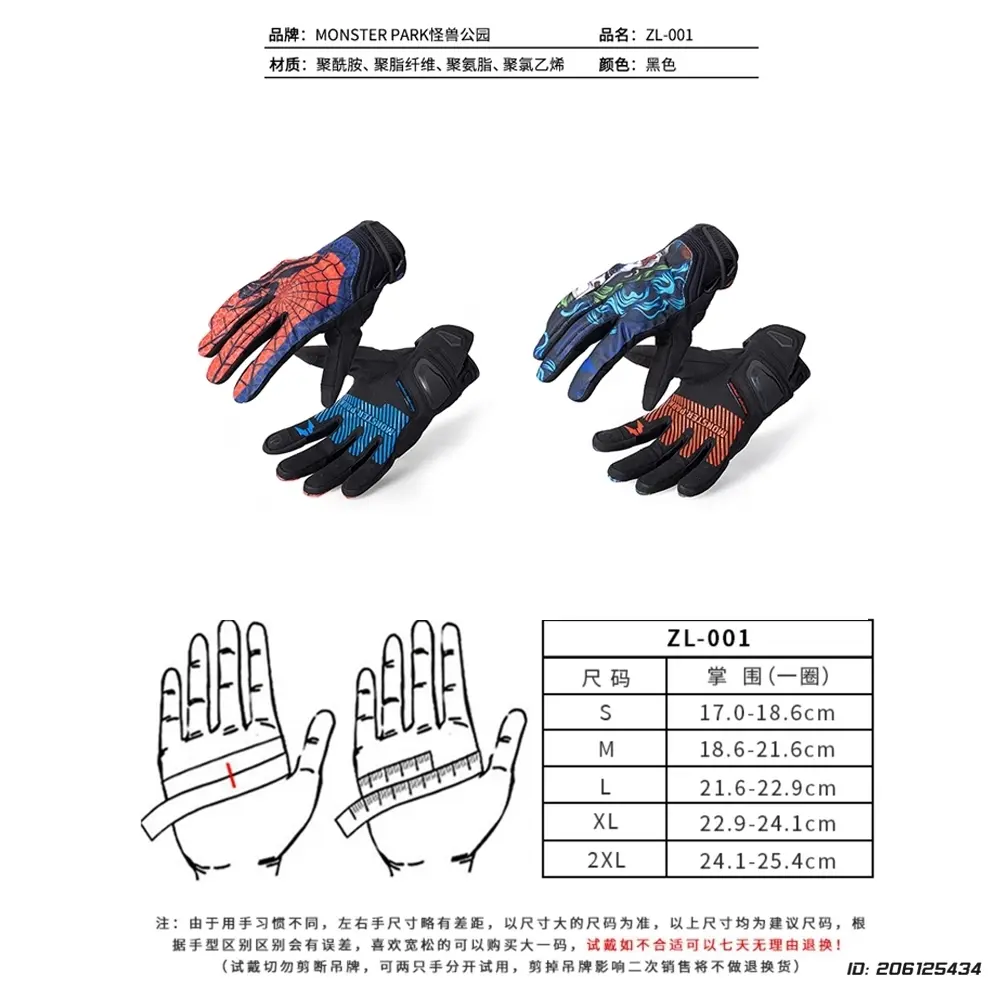 Summer Motorcycle Gloves Breathable Moto Gloves Cycling Motorbike Guantes Moto Motocross Bicycle Touch Screen Gloves Men Women