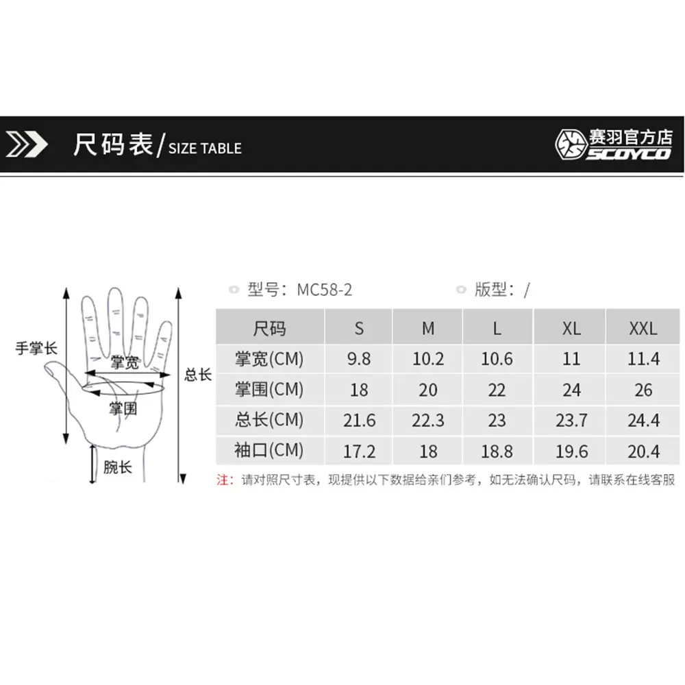 SCOYCO Motorcycle Gloves Summer Breathable Moto Gloves Carbon Fibre Motocross Gloves Touch Function Guantes Moto Riding Gloves #