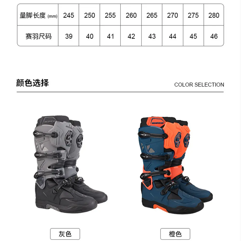 SCOYCO CE Certification Motocross Protective Boots Outdoor Anti-drop Racing Boots  Motorcycle Boots TPU Protection EU 39-46