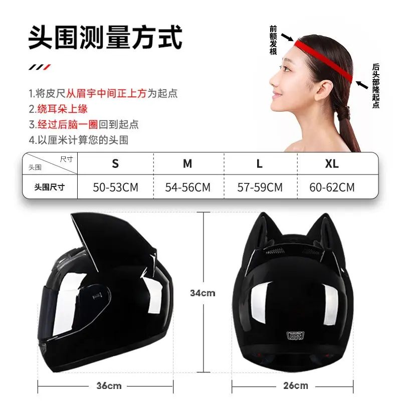 Motorcycle Cat Ear Helmet Capacete Casque Full Face Helmets Moto Ear Personality Motorbike Helmet Motocross DOT Approved Helmet