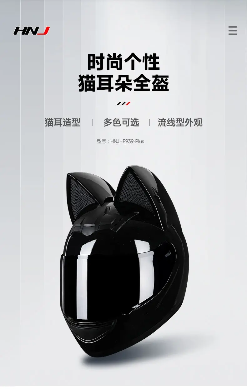 Motorcycle Cat Ear Helmet Capacete Casque Full Face Helmets Moto Ear Personality Motorbike Helmet Motocross DOT Approved Helmet