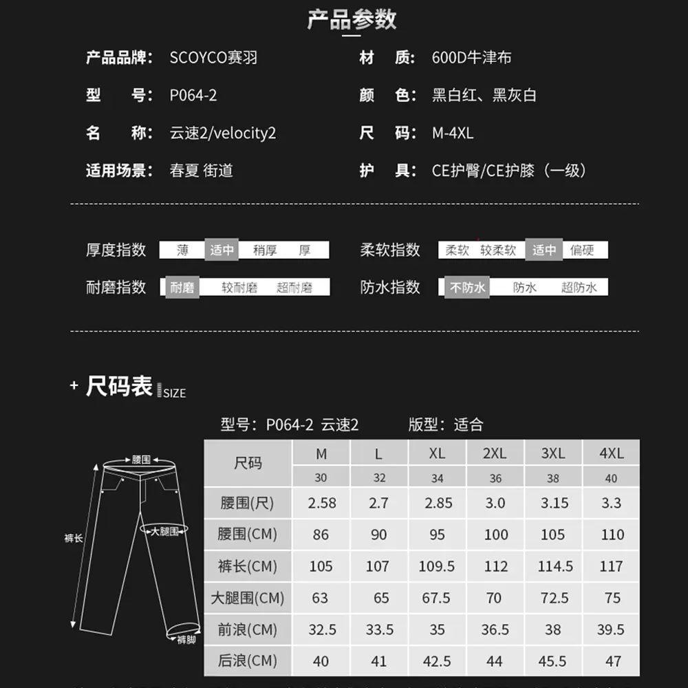 SCOYCO Summer Motorbike Jacket Pants Suit Airflow Mesh Design Lightweight Breathable Gear For City Highway Riding Jacket