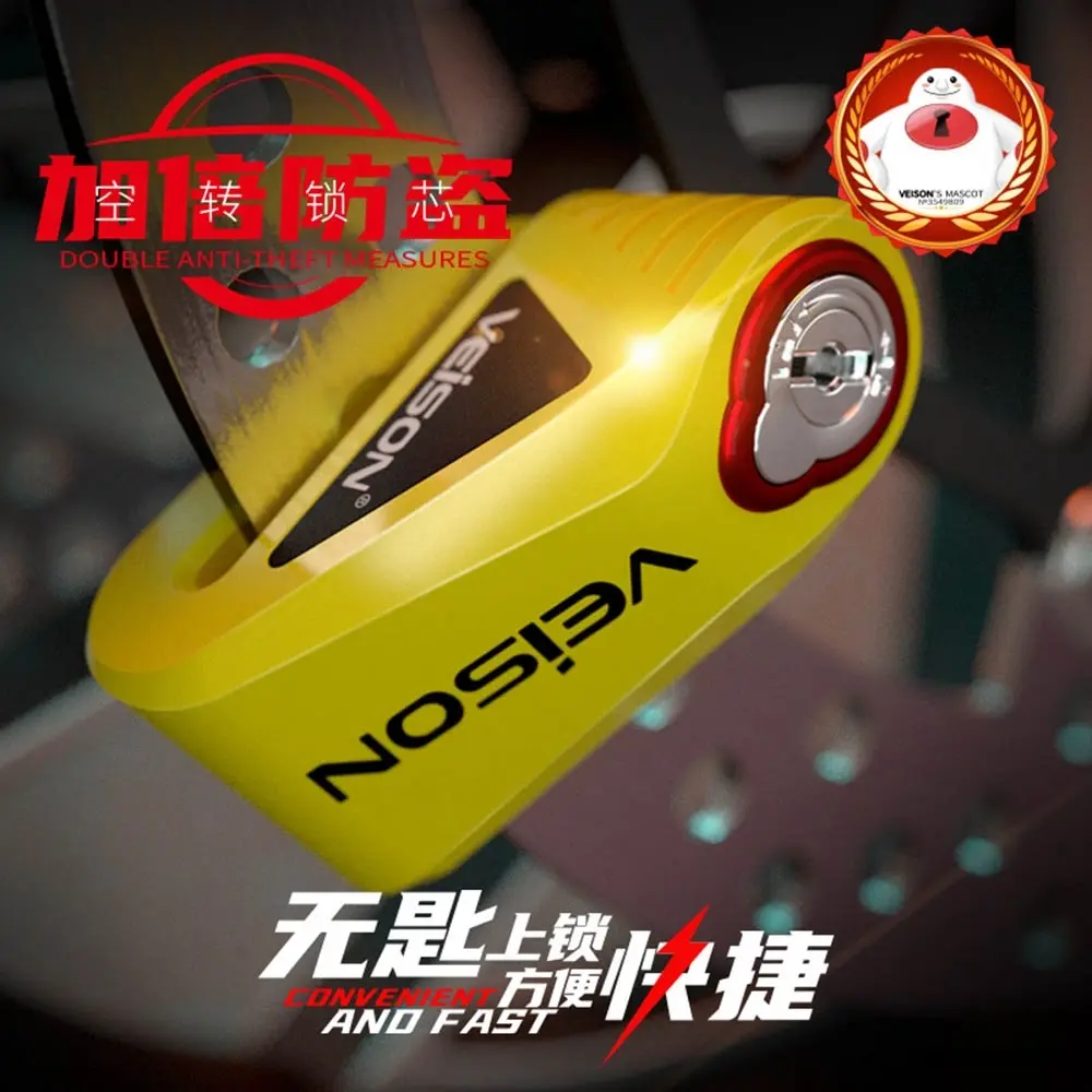 Motorcycle Disc Brake Locks Sleeve Lock Seat Special Lock Frame Locks Waterproof Motorbike Alloy Lock Disk Waterproof Moto Locks
