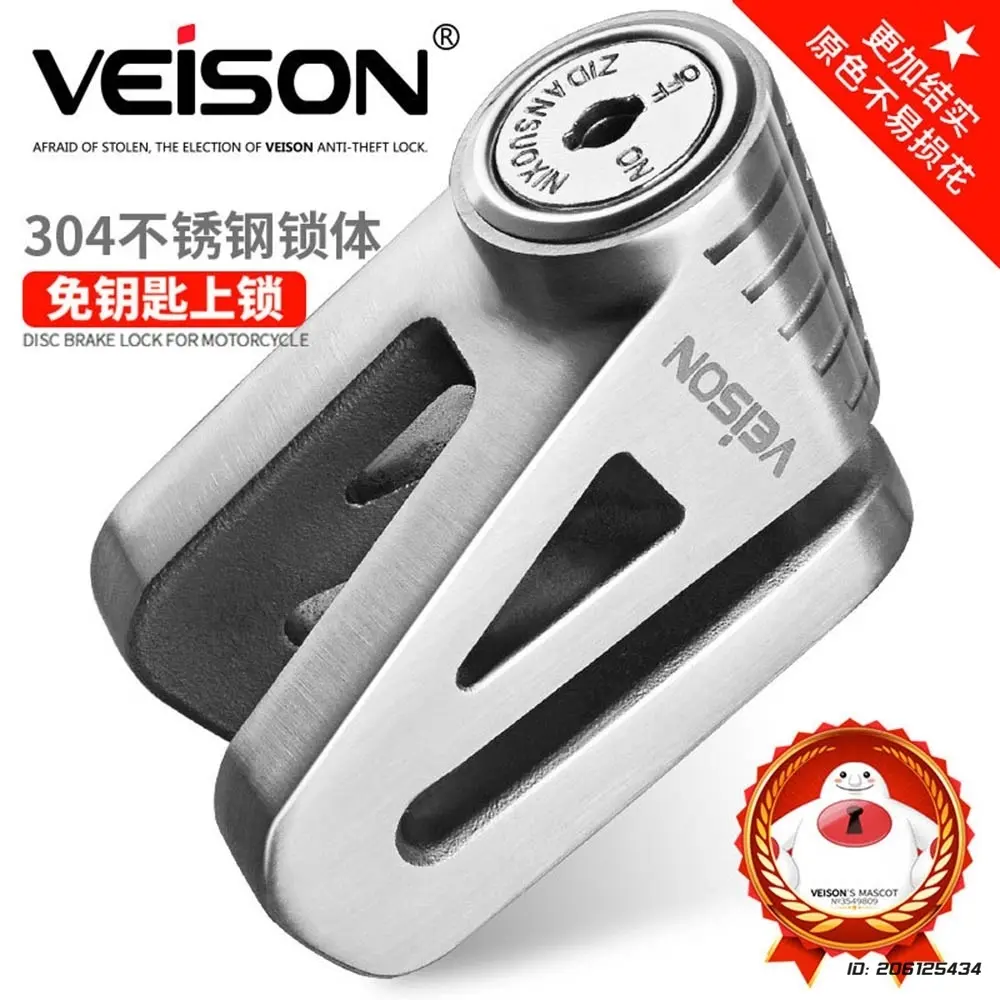 Motorbike Disc Brake Lock Outdoor Motor-Bike Scooter Lock Electric Motorcycle Anti-theft Lock Waterproof Bicycle Accessories