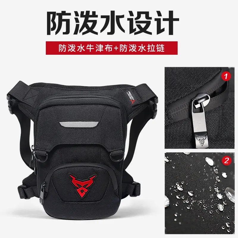 1200D Oxford Cloth Waterproof Motorcycle Leg Bag Waist Drop Leg Side Outdoor Casual Waist Bag Motorbike Leg Bag