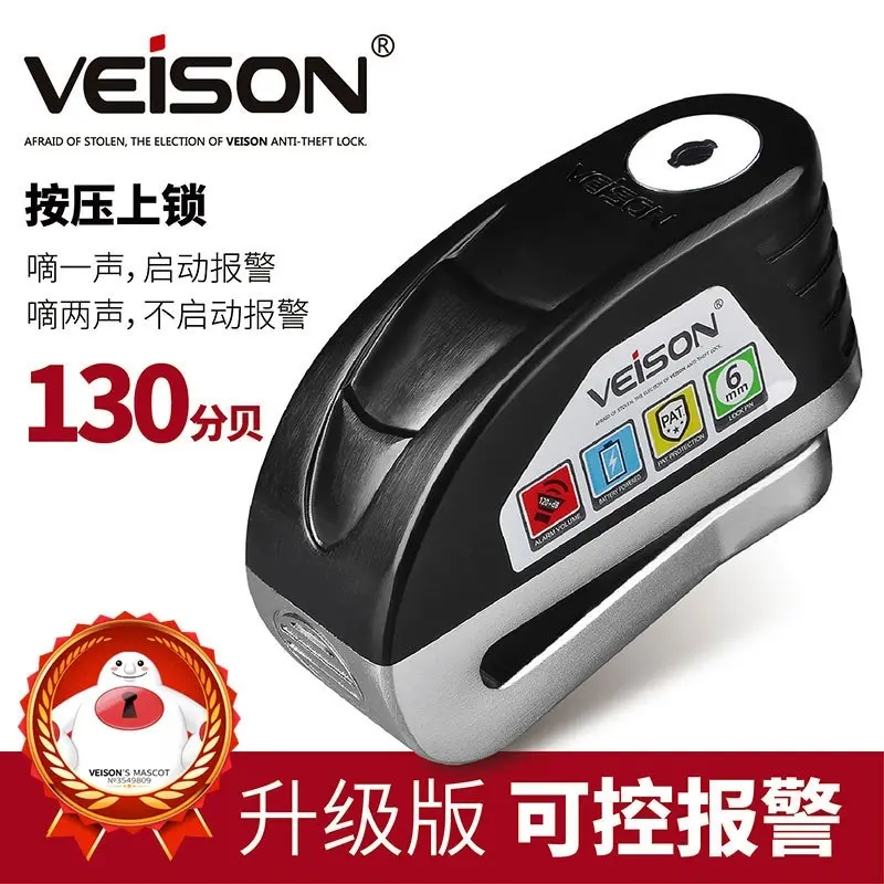 Motorcycle Bicycle Lock Alarm Safety Protection Disc Lock Warning Security Anti Theft Waterproof Brake Rotor Padlock Brake Lock