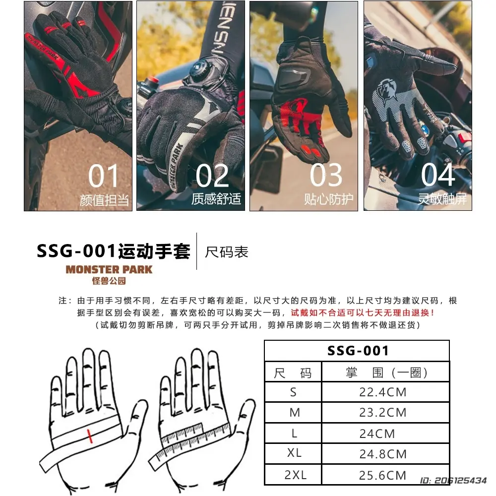 New Motorcycle Riding Gloves Touch-screen Rotating Buttons Tightness Motocross Racing Protective Summer Breathable Moto Gloves