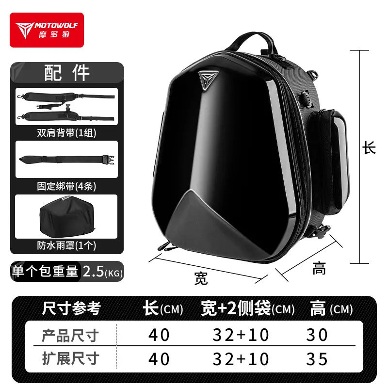 Motorcycle Travel Outdoor Multi-purpose Backpack Long-distance Riding Large Capacity Storage Knight Backpack Handbag