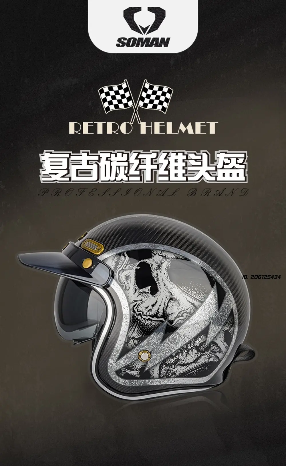 3/4 Open Face Helmets Motorcycle Carbon Fiber Casco Moto Electric Bike Pedal Helmet Motocross Cruise Riding Helmet For Men Women