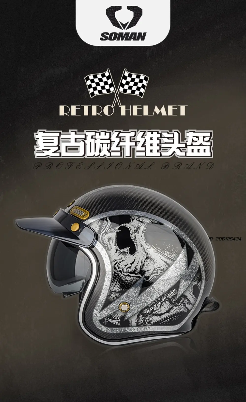 Summer Motorcycle Helmets Retro Carbon Fiber Motorbike Helmets 3/4 Open Face Helmet Motocross Cruise Riding Helmet For Men Women