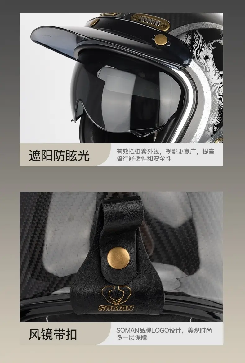 3/4 Open Face Helmets Motorcycle Carbon Fiber Casco Moto Electric Bike Pedal Helmet Motocross Cruise Riding Helmet For Men Women
