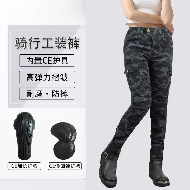 Retro Motorcycle Jeans Camouflage Stretch  Women's Motorcycle Racing Cycling Pants Fall-resistant Casual With CE Protective Gear