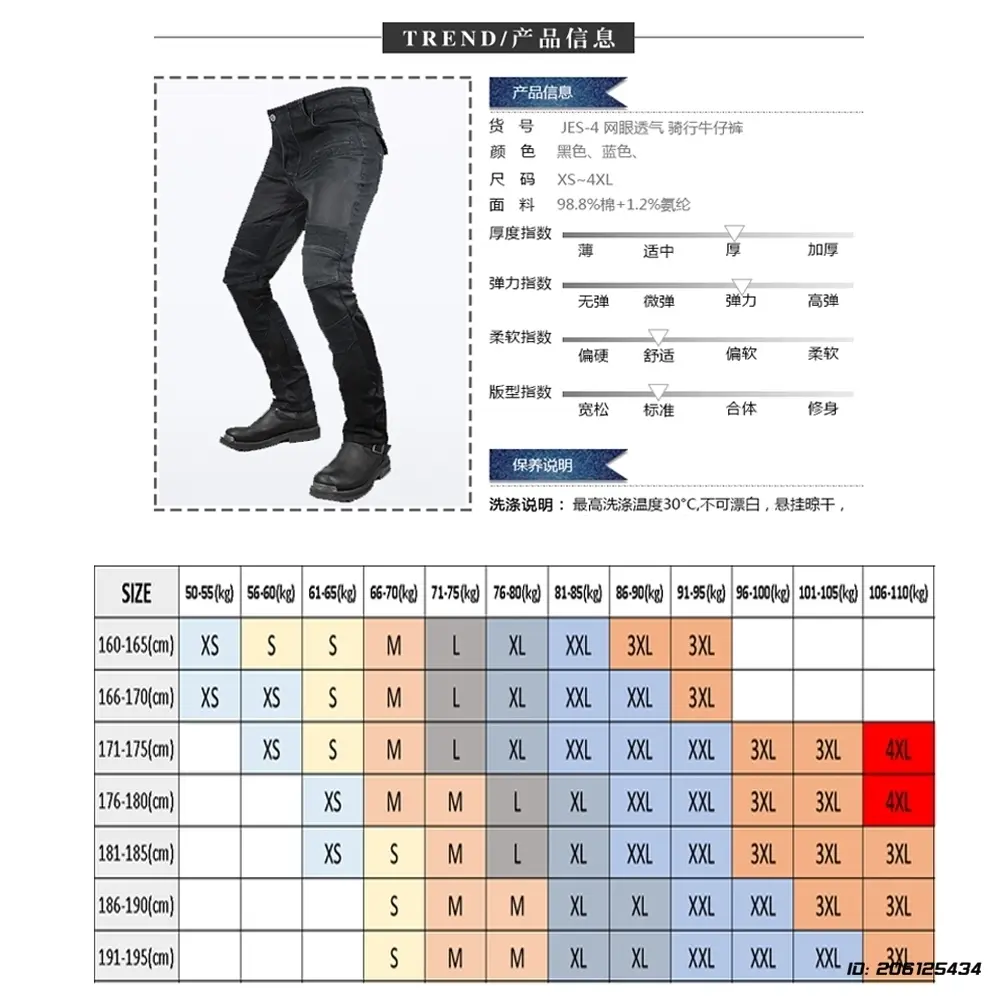 Motorcycle Riding Jeans Women Mesh Breathable Locomotive Pants Knee Pads Protective Gear Off Road Motocross Racing Jeans For Men