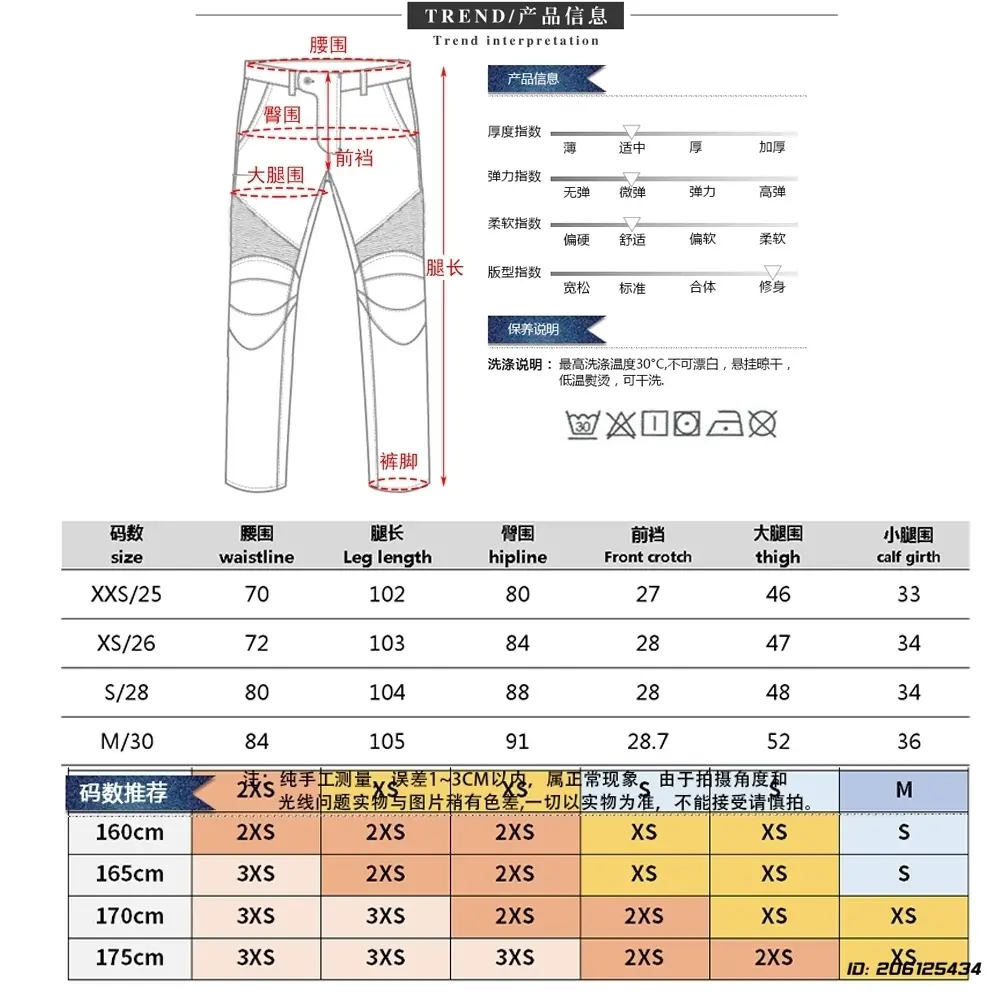 Retro Motorcycle Pants Motorcycle Riding Pants Anti Fall Women Motorbike Pants Protective Gear Female Knight Protective Trousers