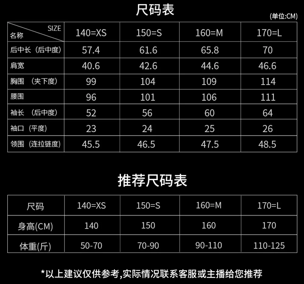 Children Cycling Jacket Motorcycle Jacket Youth Girl Warm Road Riding Motorbike Racing Clothes 7 CE Protective Anti Fall Armor